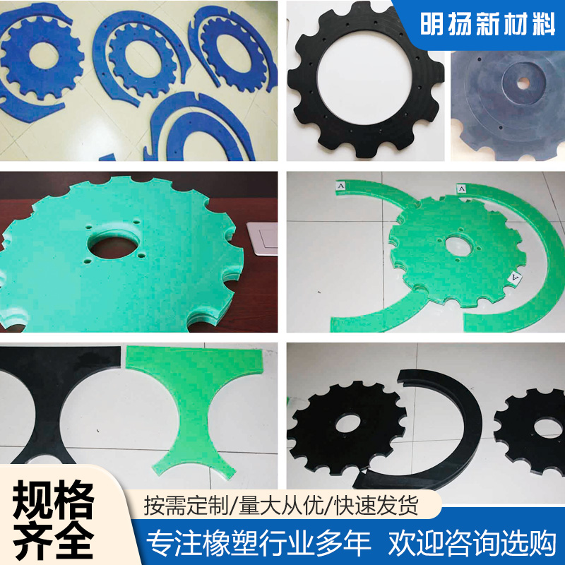 傳動(dòng)星輪、旋蓋星輪、進(jìn)瓶星輪、撥瓶輪、護(hù)板采用超高分子量聚乙